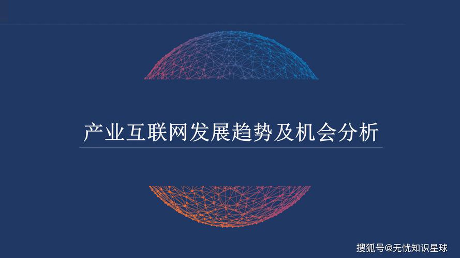 钲馨网络科技